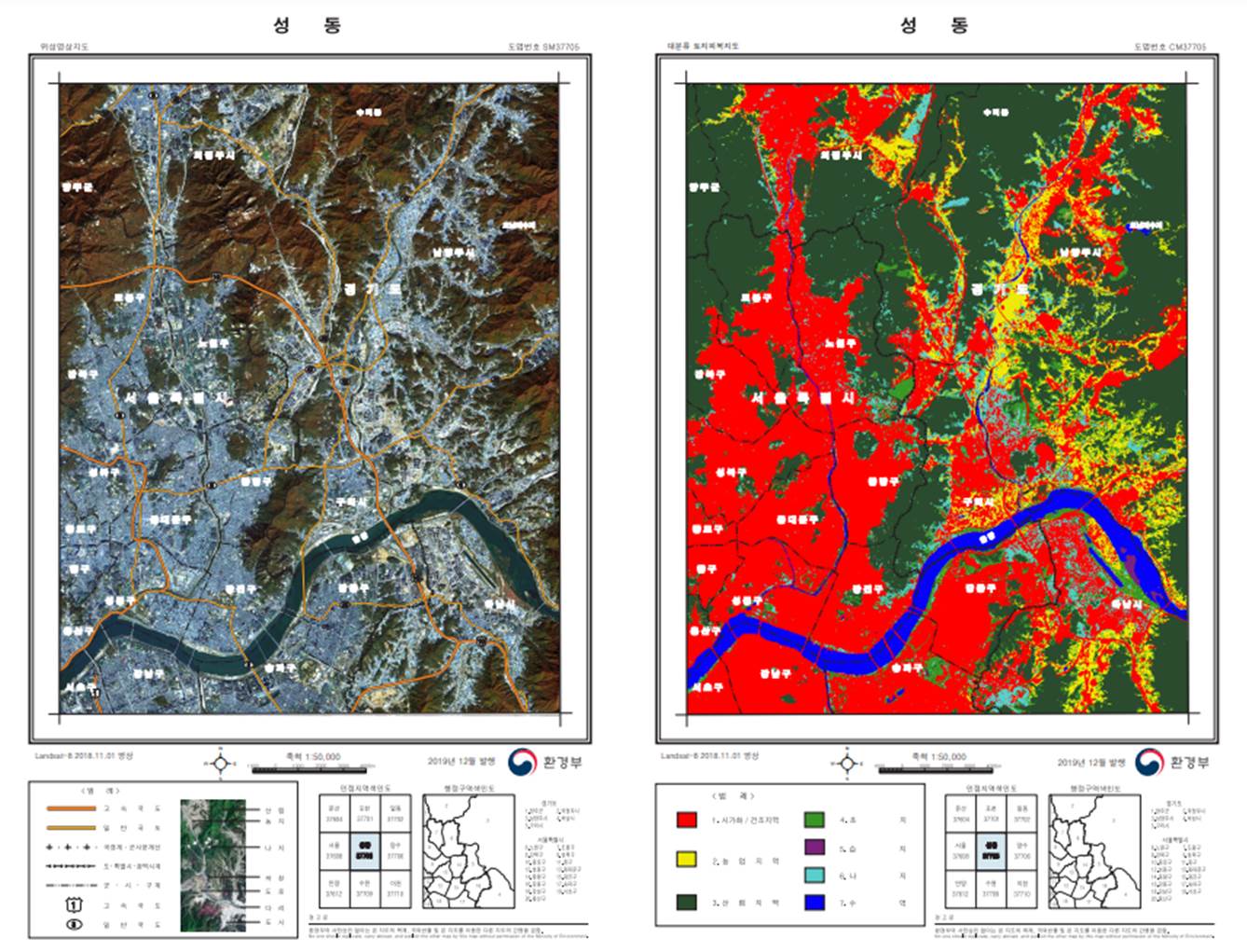 대분류 토지피복지도