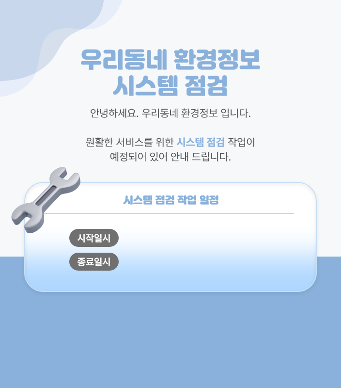 코스 구간 이미지